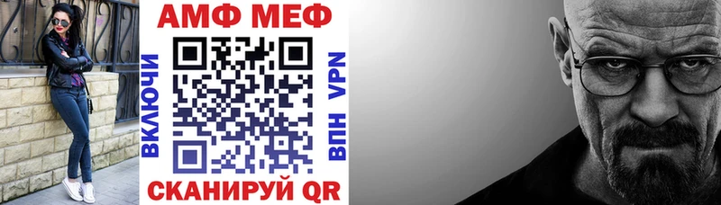 закладки  Боготол  АМФЕТАМИН VHQ 