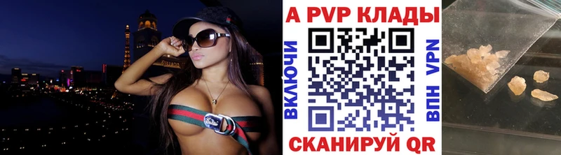 Alpha PVP Crystall  где можно купить   МЕГА маркетплейс  Боготол 