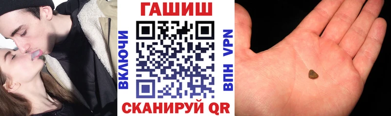 ГАШ hashish продажа наркотиков Боготол