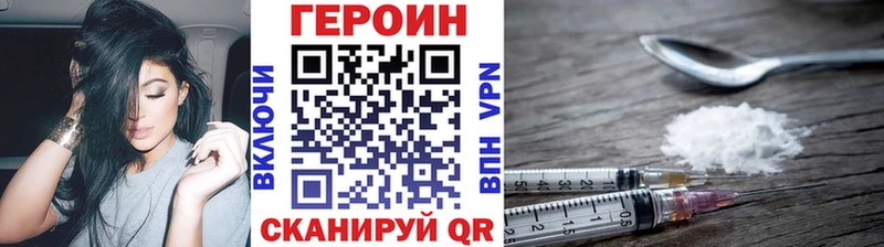 магазин продажи наркотиков Боготол ГЕРОИН Афган