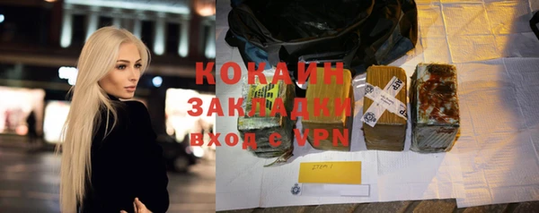 каннабис Осинники