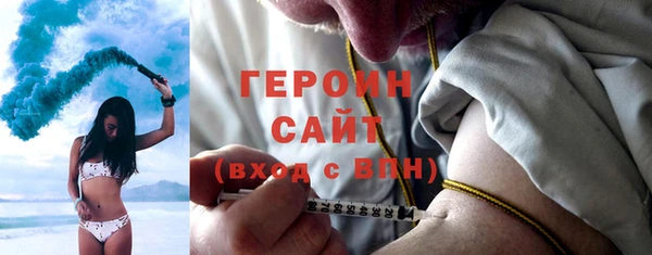 каннабис Осинники