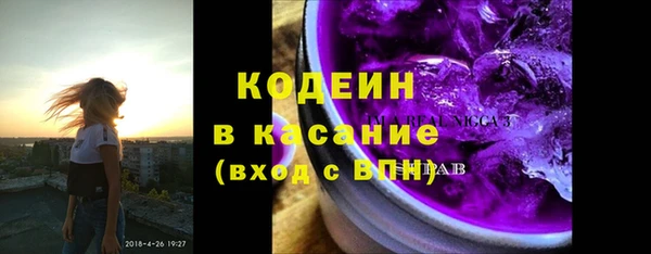 кокаин колумбия Осташков