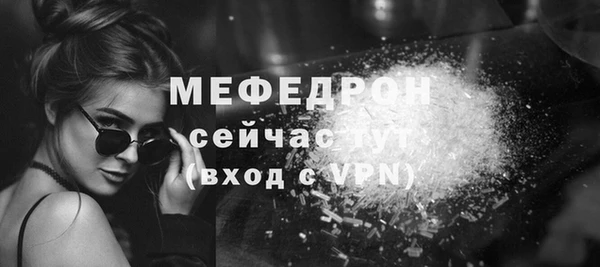 альфа пвп VHQ Переславль-Залесский