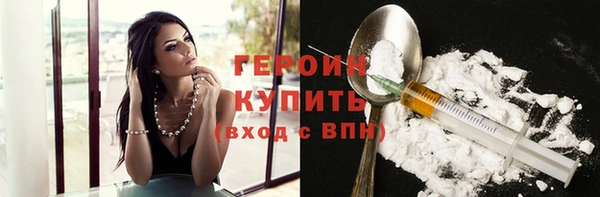 кокаин колумбия Осташков