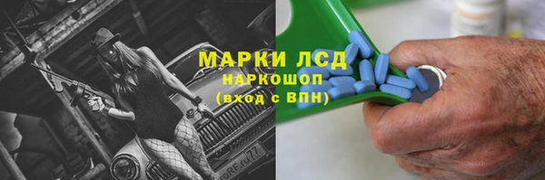 альфа пвп VHQ Переславль-Залесский