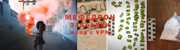 альфа пвп Валдай