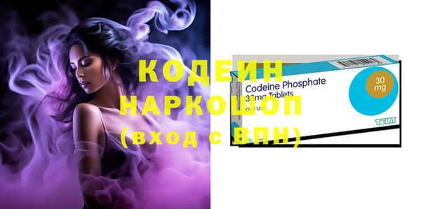 кокаин колумбия Осташков