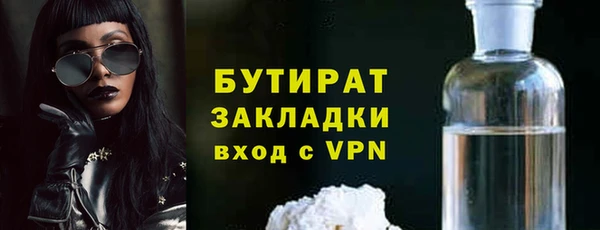 каннабис Осинники