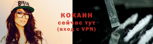 кокаин VHQ Иннополис