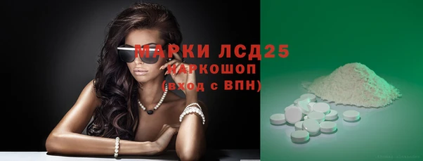 альфа пвп VHQ Бутурлиновка