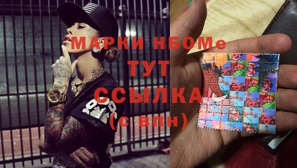 каннабис Осинники
