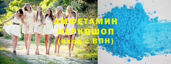 каннабис Осинники