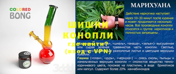 альфа пвп VHQ Переславль-Залесский