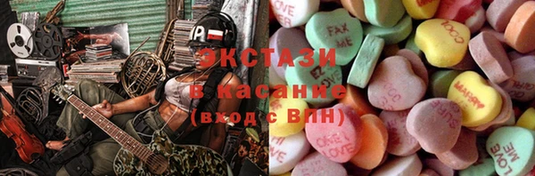 каннабис Осинники