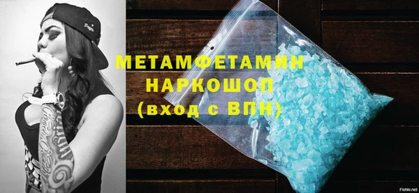 каннабис Осинники