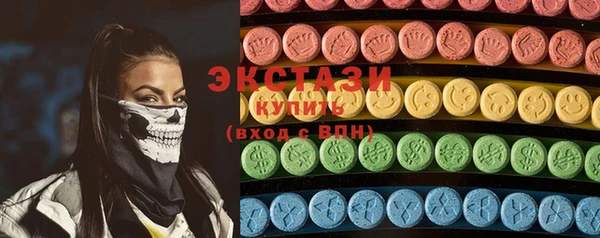 каннабис Осинники