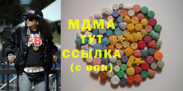 каннабис Осинники