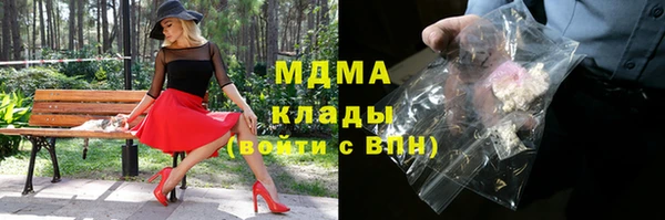 кокаин колумбия Осташков