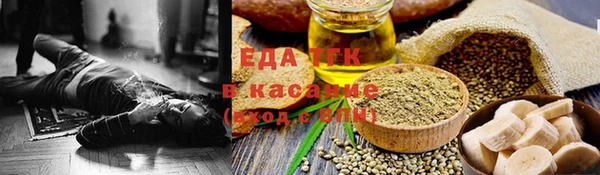 кокаин VHQ Пестово