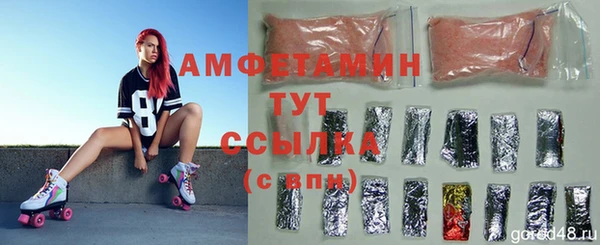 каннабис Осинники