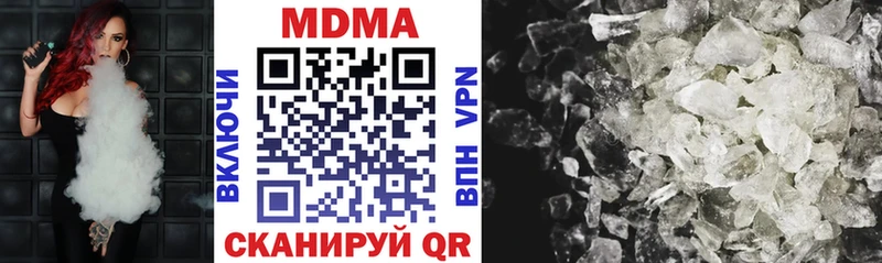 закладки  Боготол  MDMA кристаллы 