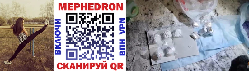 hydra вход  Боготол  Меф мука  купить наркоту 