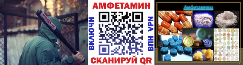 МЕТАМФЕТАМИН витя Боготол
