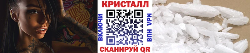 kraken ССЫЛКА  Боготол  Метамфетамин мет 