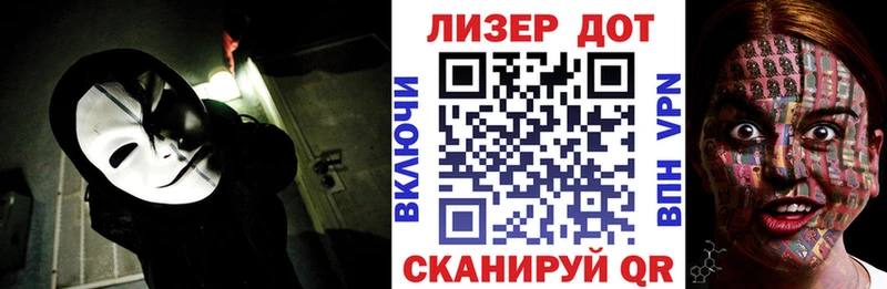 как найти закладки  Боготол  Наркотические марки 1,8мг 